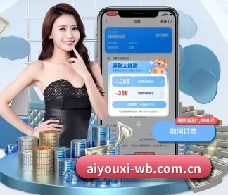 爱游戏网页版网站 APP